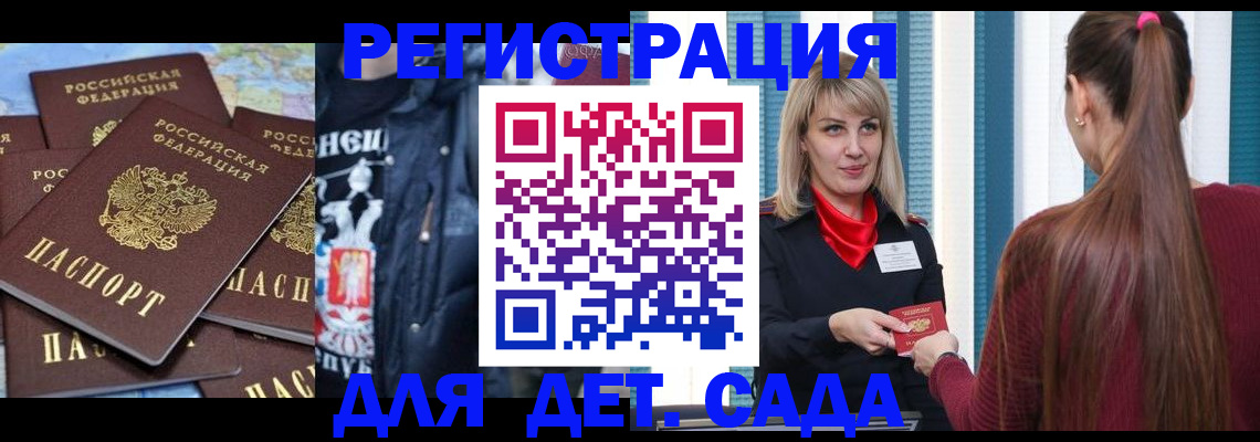 найти адрес прописки в Октябрьском