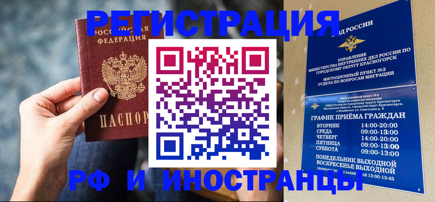 форма 3 в Октябрьском